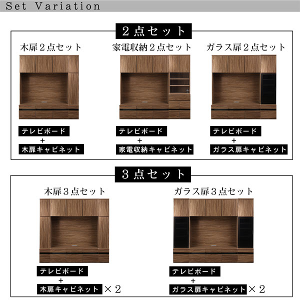 リビングに高級感を 本格ウォールナットのハイタイプテレビボード 2点